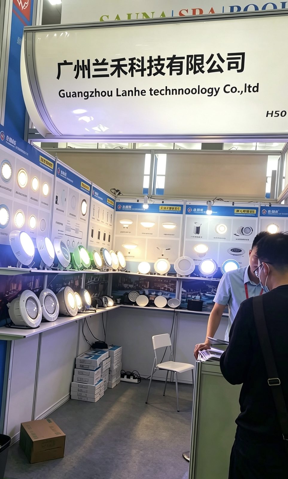 Exhibition 4